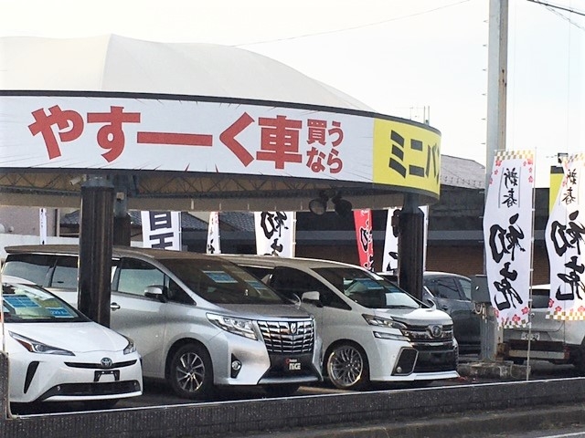 滋賀守山で新車 未使用車 中古車のミニバン専門店 ミニバンが格安70万円から